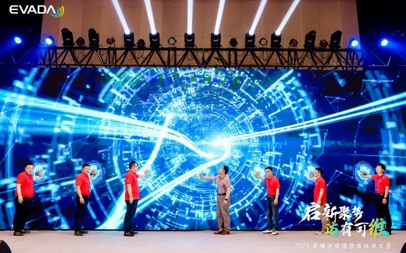 مؤتمر شركاء برو باوريس 2023